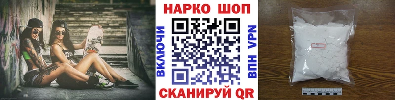 Купить наркотики сайты Мытищи ГАШИШ МАРИХУАНА Кокаин Бутират Мефедрон