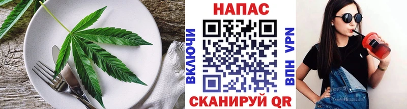 Еда ТГК марихуана  блэк спрут как войти  Мытищи  магазин продажи  