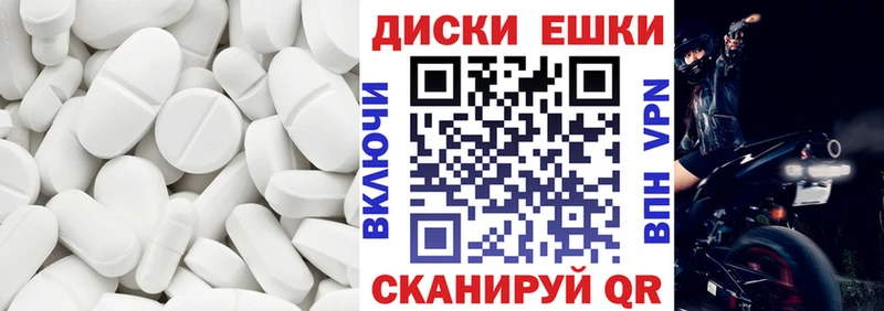 Экстази Дубай  гидра   Мытищи 