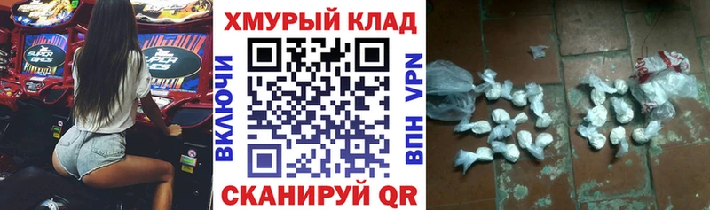 Героин Афган  сайты даркнета состав  Мытищи 