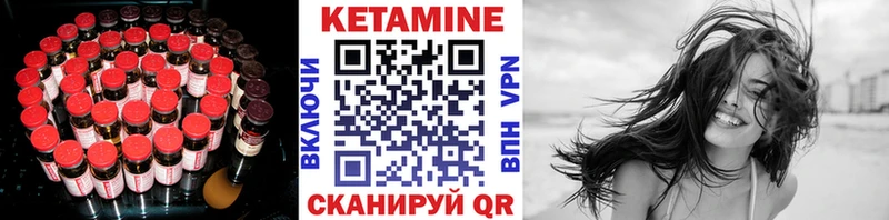 купить наркоту  Мытищи  КЕТАМИН ketamine 