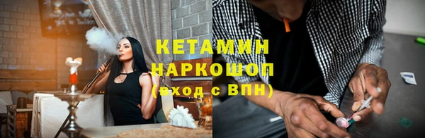 гашиш Белокуриха