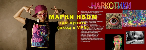 мефедрон VHQ Беломорск