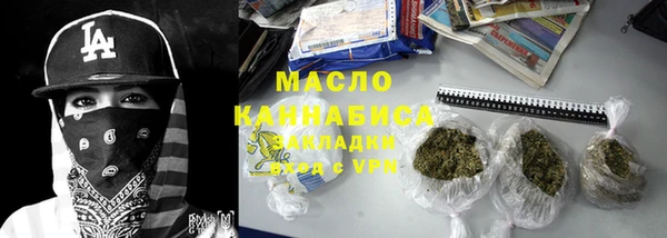 мефедрон VHQ Беломорск