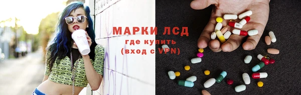 гашиш Белокуриха