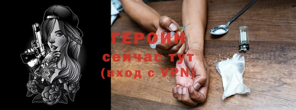 гашиш Белокуриха