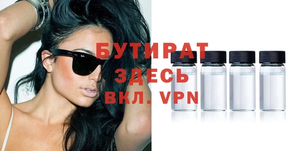 гашиш Белокуриха