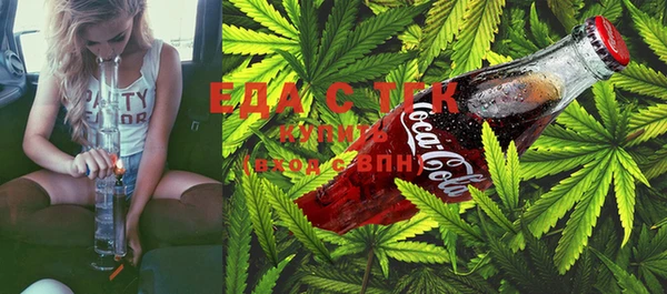 гашиш Белокуриха