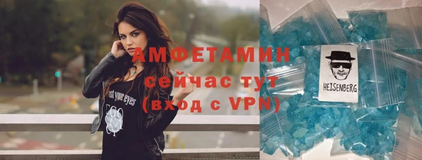 мефедрон VHQ Беломорск