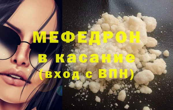 гашиш Белокуриха