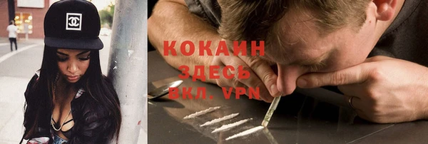 гашиш Белокуриха