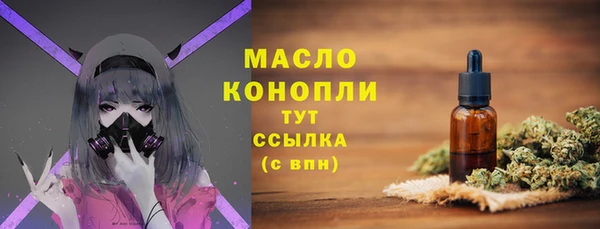 гашиш Белокуриха