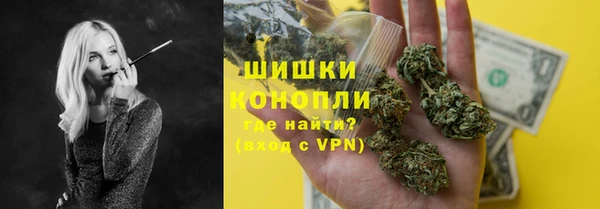 мефедрон VHQ Беломорск