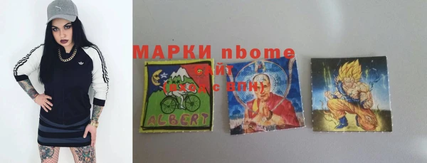 мефедрон VHQ Беломорск