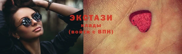 гашиш Белокуриха