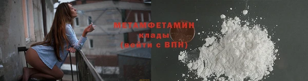 гашиш Белокуриха