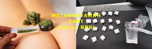 гашиш Белокуриха