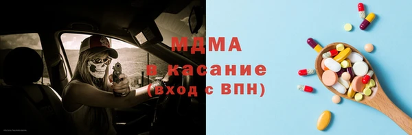 гашиш Белокуриха