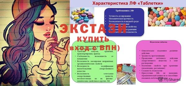 мефедрон VHQ Беломорск