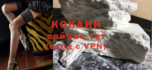 гашиш Белокуриха