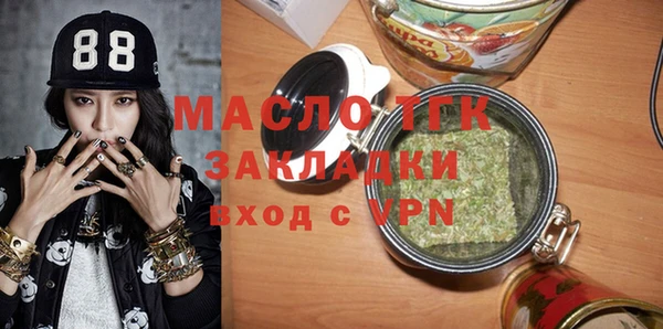 мефедрон VHQ Беломорск