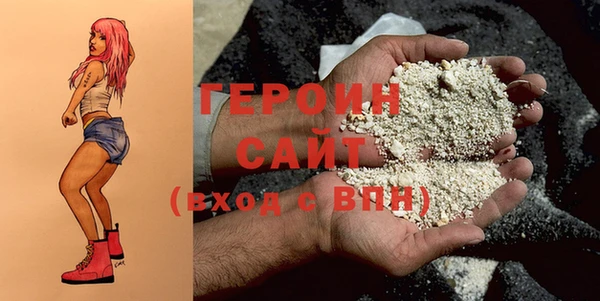 мефедрон VHQ Беломорск