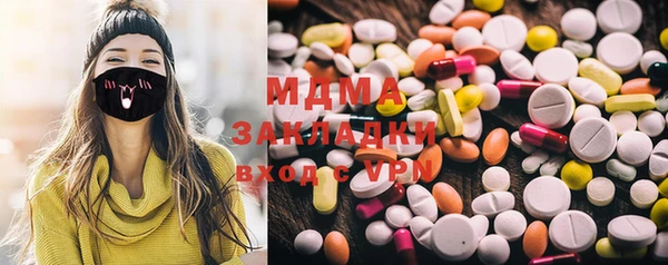 гашиш Белокуриха