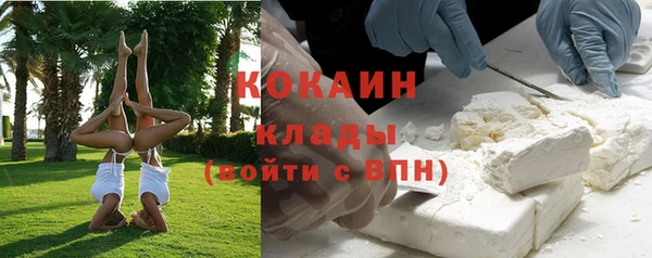 гашиш Белокуриха