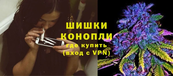 мефедрон VHQ Беломорск