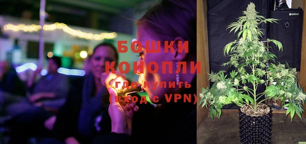 мефедрон VHQ Беломорск