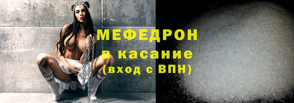 гашиш Белокуриха