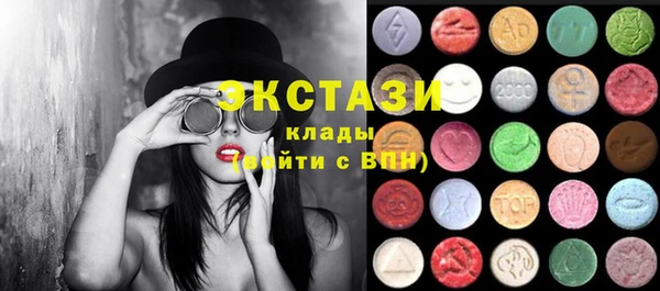 мефедрон VHQ Беломорск