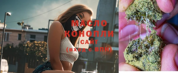 гашиш Белокуриха