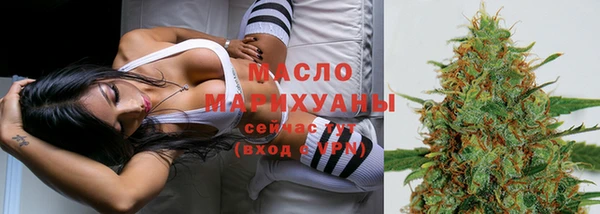 мефедрон VHQ Беломорск