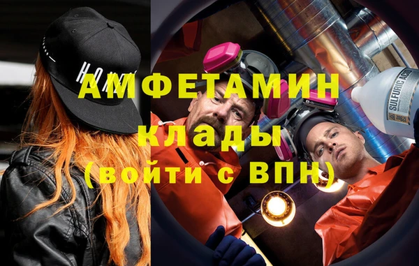 гашиш Белокуриха