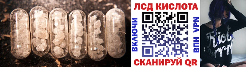 купить  сайты  Мытищи  omg   LSD-25 экстази ecstasy 