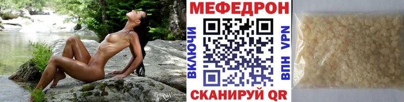 Меф мука Мытищи