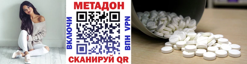 Метадон кристалл даркнет клад Мытищи