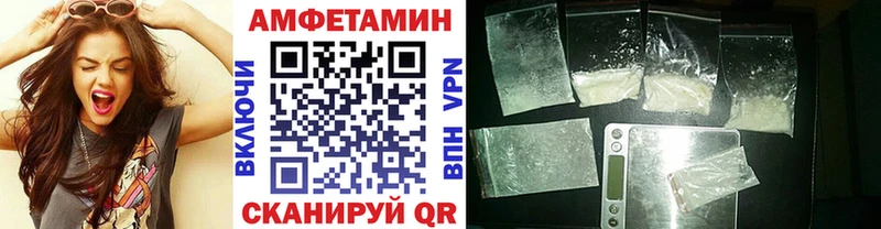 МЕТАМФЕТАМИН винт  Мытищи 