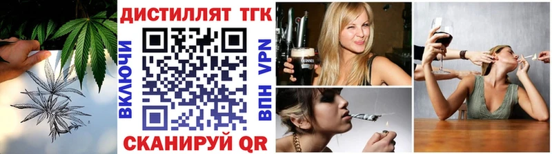 Дистиллят ТГК Wax  ОМГ ОМГ сайт  Мытищи 
